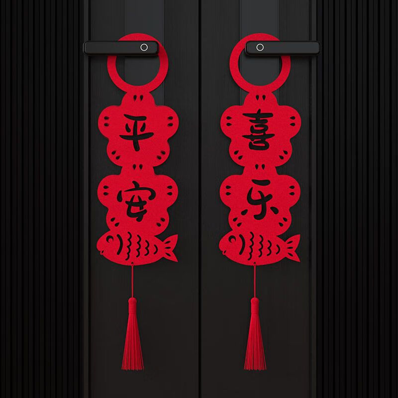 渡鹊桥元旦新年装饰挂件2026马年入户门装饰过年门把手挂饰春节客厅布置 门挂6个装A2 门把手挂件【新年/乔迁】