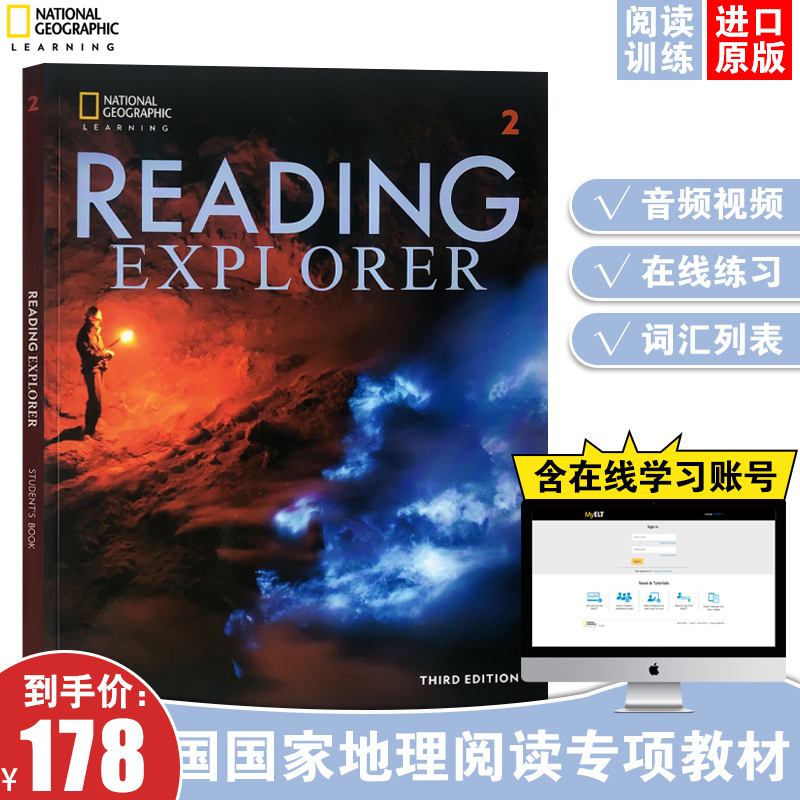 Reading Explorer Foundations 1/2/3/4/5级 美国国家地理阅读教材 第三版阅读与探索系列初高中教阅读理解教材 2级别（含激活码）使用感如何?