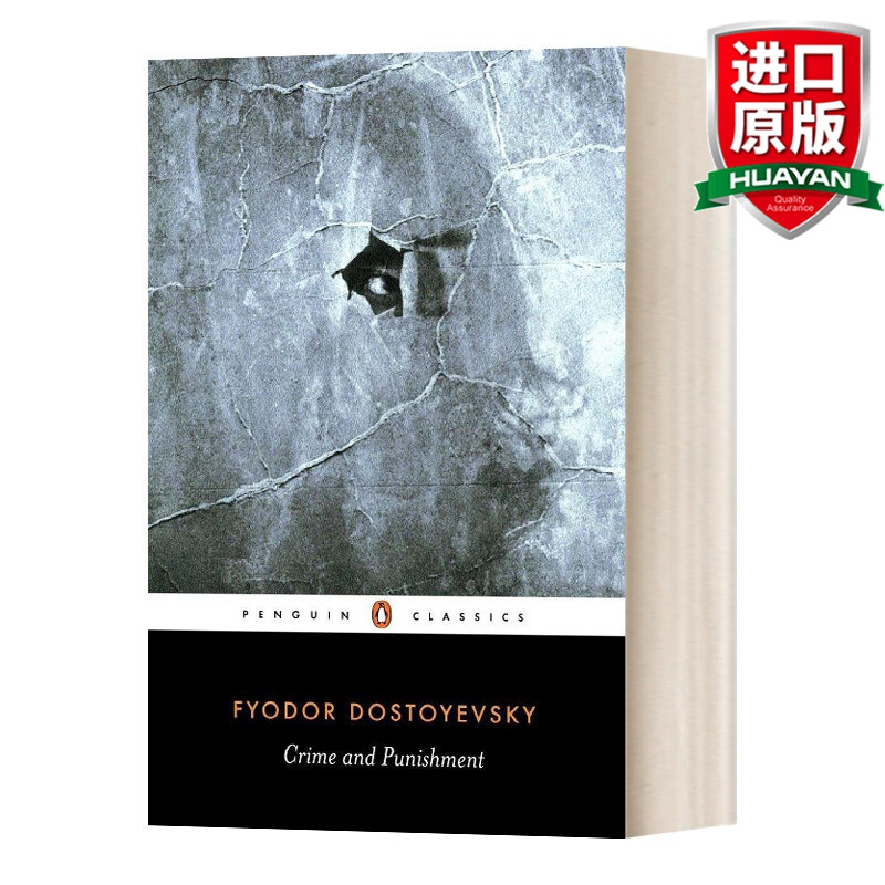Crime And Punishment 英文原版 罪与罚 陀思妥耶夫斯基 黑经典 英文版 进口英语原版书籍