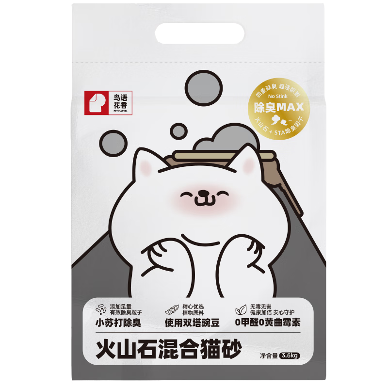 京东如何看猫砂历史价格|猫砂价格走势图