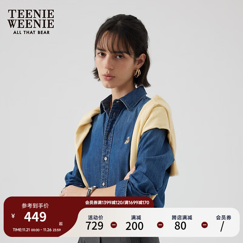 Teenie Weenie小熊2024年早秋新款修身牛仔衬衫长袖衬衣复古时髦女 中蓝色 165/M