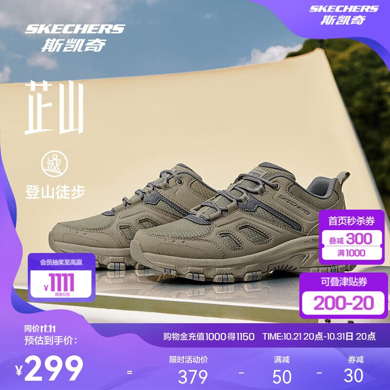 ˹������ɽ|2024��Ůͬ���רҵͽ��Ь��ĥƽ���ɽ�˶�Ь