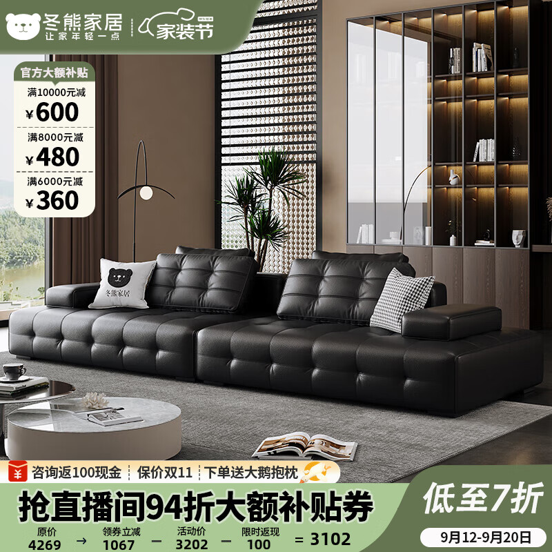 冬熊意式极简劳伦斯全真皮沙发大户型高端客厅别墅模块直排皮沙发 环保真皮【四人位2.8米】 【旗舰版】凝胶记忆棉+6CM紫罗兰