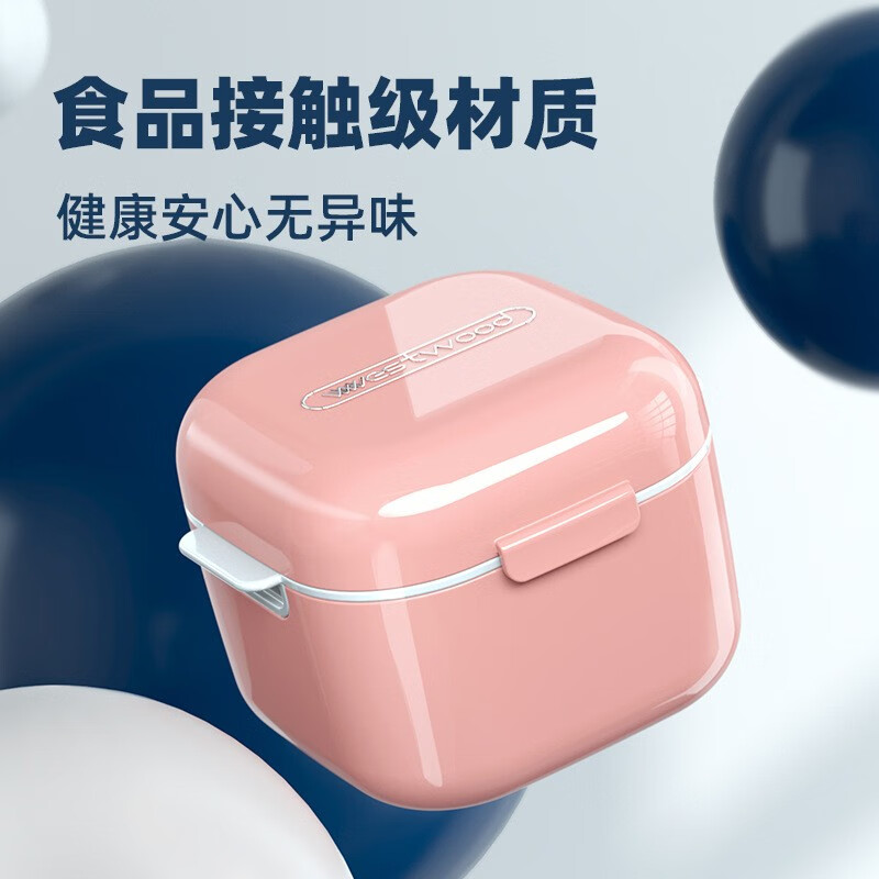 米德恩保持器牙套收纳盒子浸泡隐形牙齿放假牙清洗牙齿储存便携带 牙套浸泡盒【宝石蓝】 食品材质 