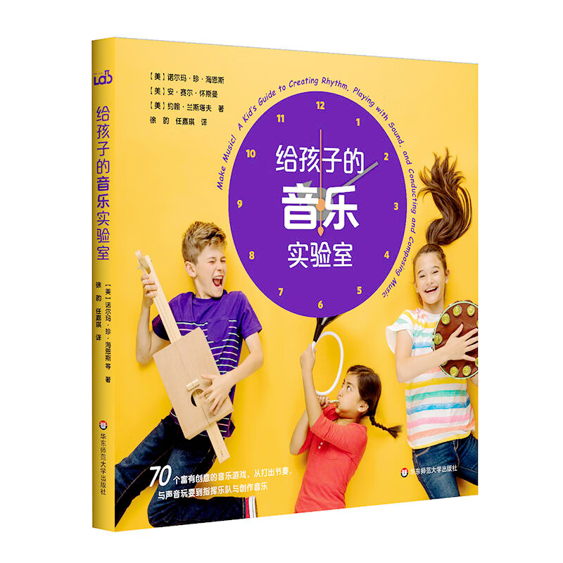 ECNUP科普/百科商品——打造您的科学探索之旅