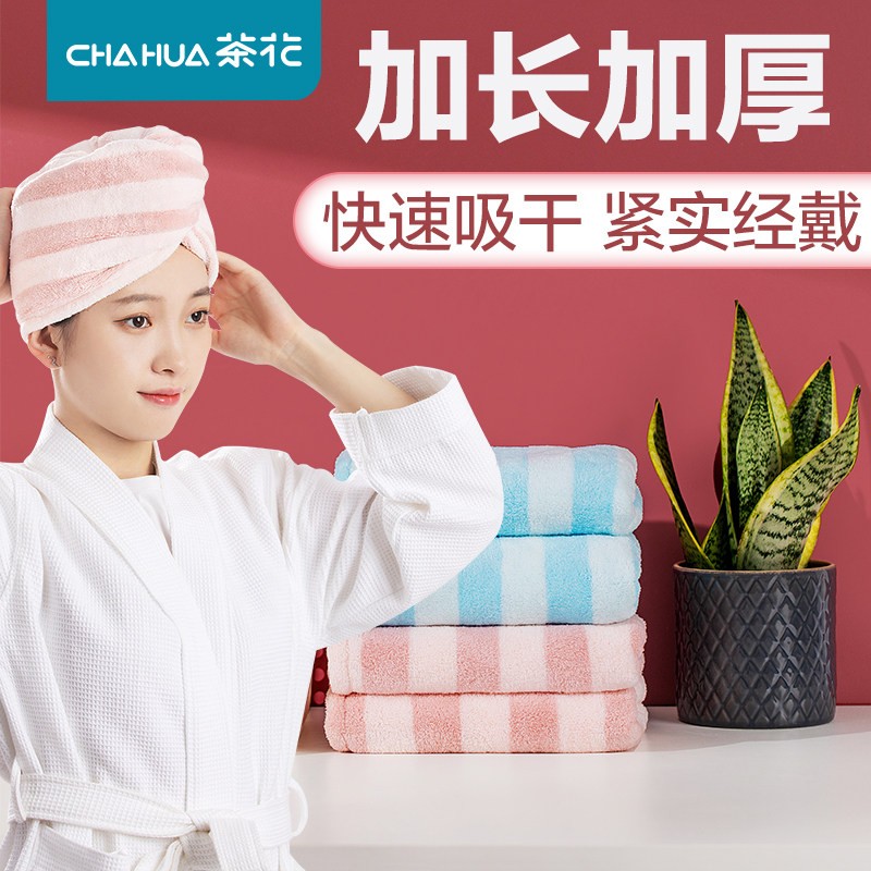 茶花干发帽吸水干发巾便携式擦头发包头巾洗澡浴帽汗蒸毛巾 粉红色一