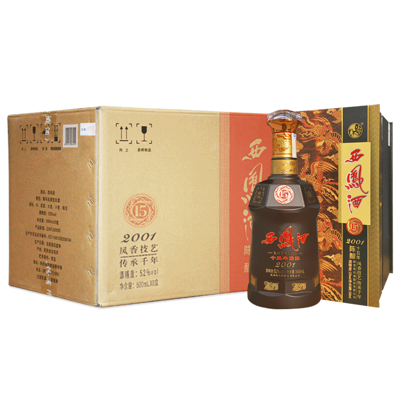 西凤酒52陈酿图片价格,52度中雨西凤酒珍品 西凤酒52度15年新版十五年陈酿凤香型白酒500ml*6瓶