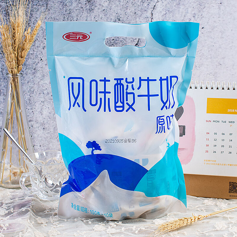 三元风味大包酸奶整包原味小酸奶独立装低温风味酸牛奶100g 三元原味2