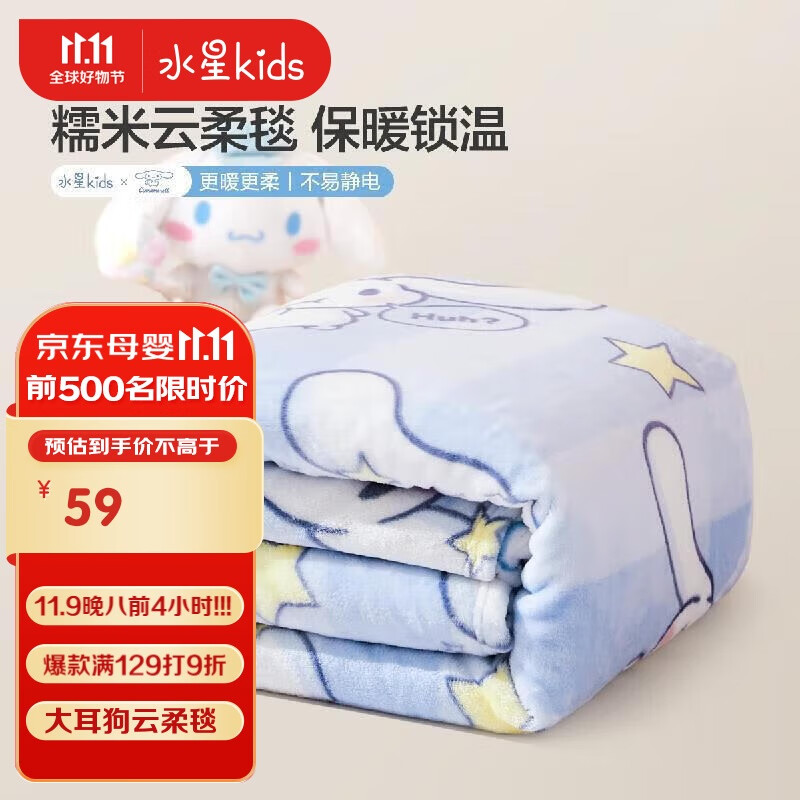 ���ڲ�����ˮ�Ƕ�ͯ��MERCURY Kids��ҮҮEG�����Ŵ������̺ 100cm��140cm Ӥ�׶�A�� �����IP