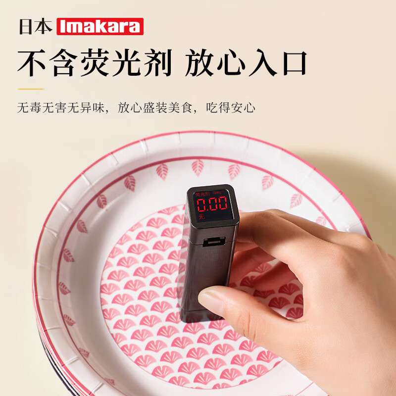 Imakara一次性盘子食品级生日蛋糕餐具大号水果盘餐盘纸盘子蛋糕碟餐碟子 一次性盘蛋糕盘-青蓝10个装