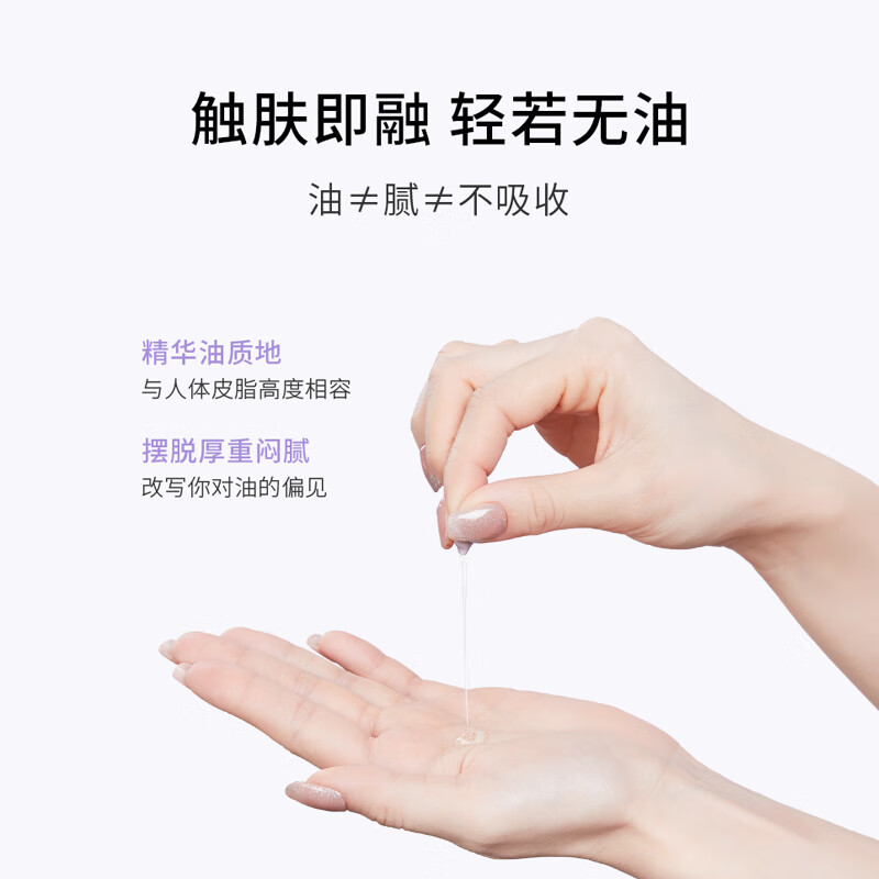 枫缇(Ble de Fonty)葡萄籽精华油 角鲨烷保湿修护紧致面部精华油胶囊 21粒 以油养肤 2代葡萄籽精华胶囊 21粒/盒