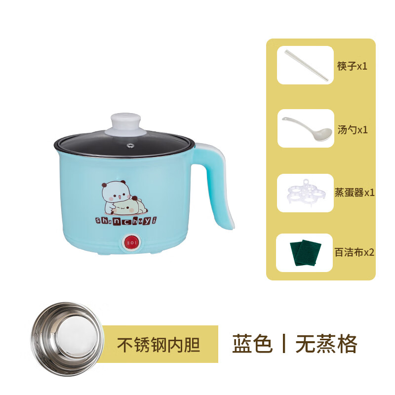 萌依兒宿舍小功率1.8.L不銹鋼學(xué)生宿舍面條鍋電火鍋炒菜的 藍(lán)色單層1.8./L 17. 0cm 電煮鍋