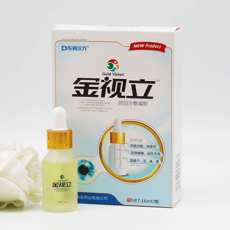 2贈1 3贈2 金视力 金视立润目冷敷凝胶 滴液16ml