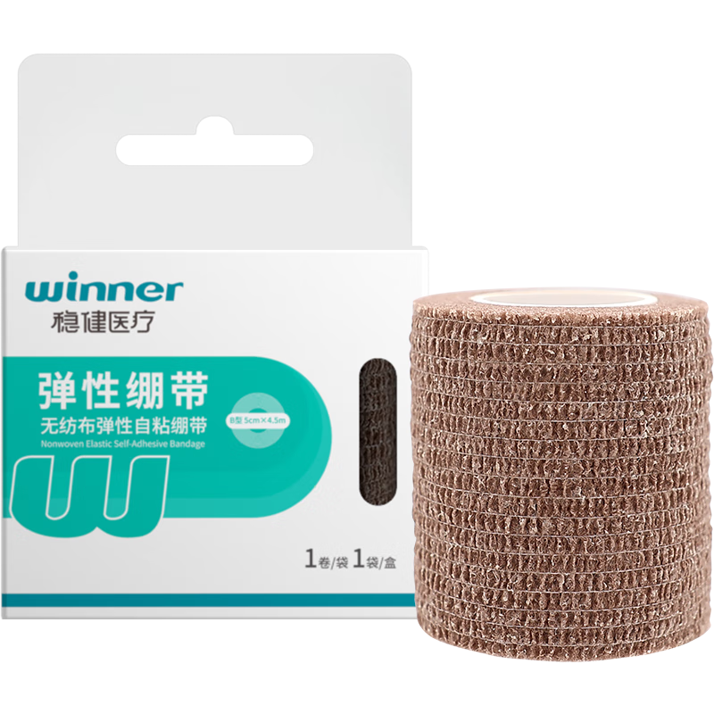 �Ƚ�ҽ�õ�����ճ�˶�����5cm*4.5M*1���˶������ؽڻ�ϥ�̶�����͸�� 8.9Ԫ