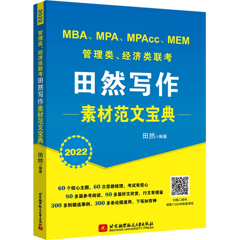 京东图书文具 2021-04-10 - 第25张  | 最新购物优惠券