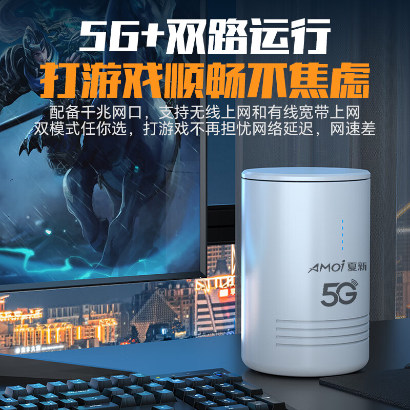夏新5g随身wifi无线移动cpe路由器5g便携式上网宽带可免插卡车载直播办公十大排名无限流量2025款 【顶配版】5G CPE Pro千兆移动路由器