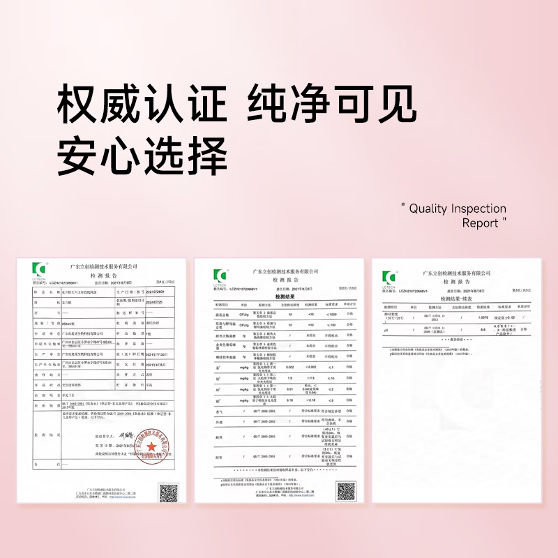 花兰槿大马士革玫瑰纯露爽肤水湿敷