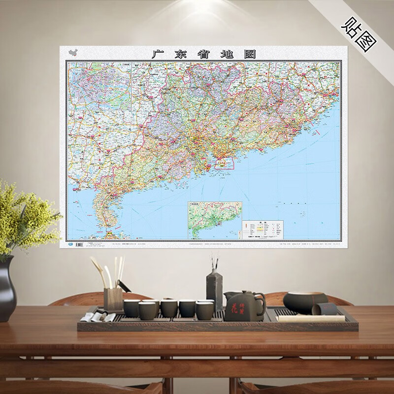 【精装版】2022全新版 广东省地图贴图 1.1*0.8米 双面覆膜防水 高清印刷 信息资料更新 家