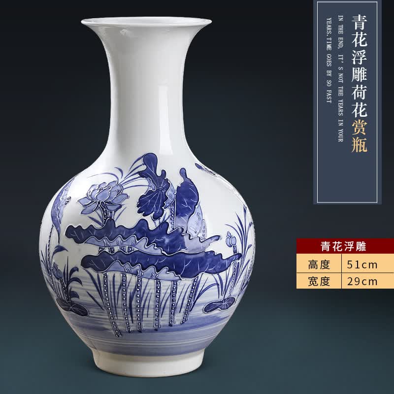 vo)景德镇陶瓷器手绘浮雕荷花青花瓷花瓶摆件中式客厅家居插花装饰品