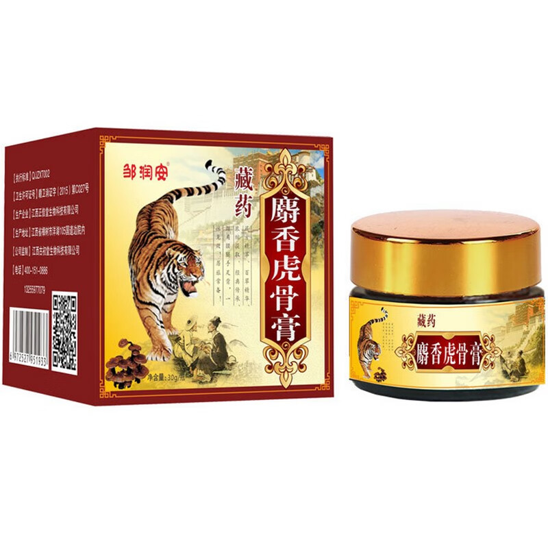 【医疗器械】藏药麝香虎骨膏颈肩腰腿关节不适发热草本乳膏30g 1瓶装