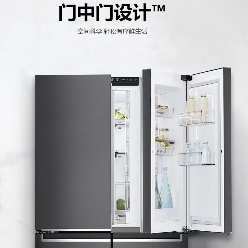 LGF680MC34A进口冰箱如何呢？好在哪里？一文弄懂-图片5