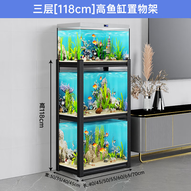 客厅水族箱底架碳钢置物架承重底柜底座 长45 宽35 高118 3层鱼缸架