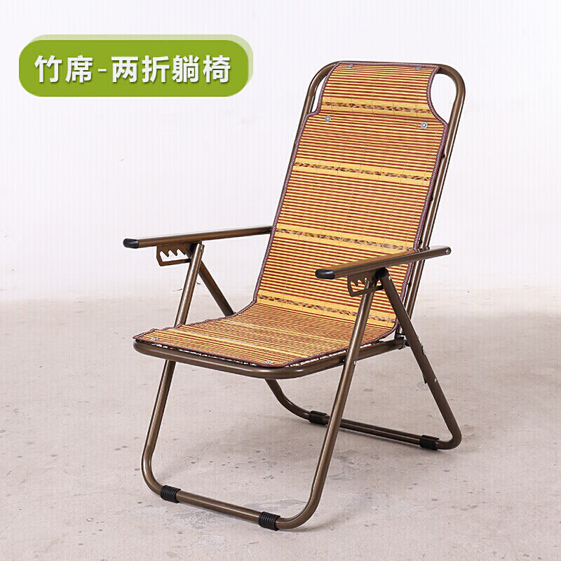椅夏天凉折叠椅午休躺椅夏季乘凉阳台竹椅老人午休午 二折竹席躺椅