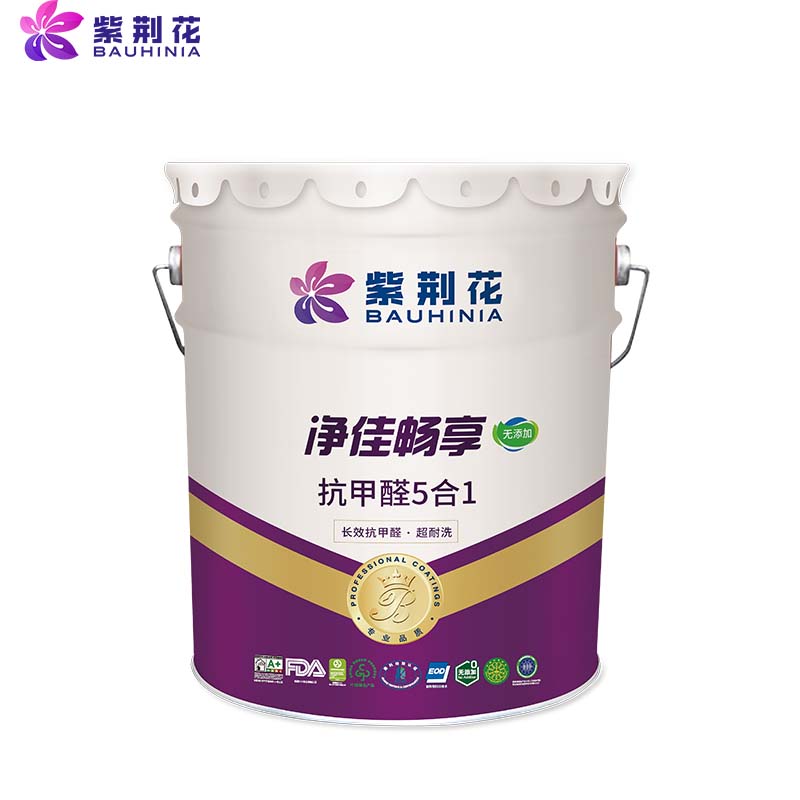 紫荆花紫荆花漆  净佳畅享无添加抗甲醛5合1优等墙面漆 15L