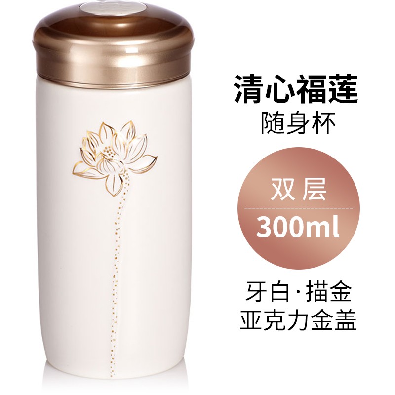 乾唐轩【官方授权】活瓷杯 清心福莲随身杯双层陶瓷荷花水杯送女士正品 刻字专用 备注颜色
