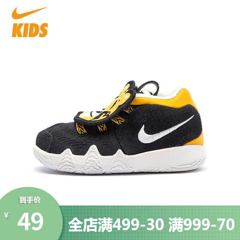 NIKE耐克童鞋婴童KYRIE欧文婴幼儿豹头加绒保暖AT5708-001 22码