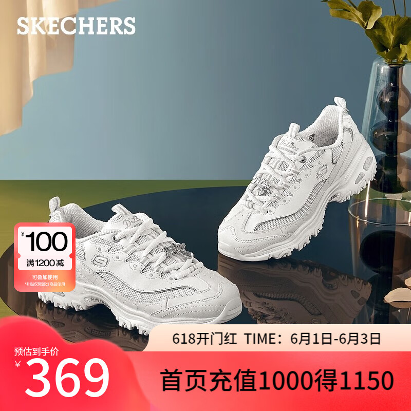 斯凯奇（Skechers）女鞋休闲鞋拼接钻石熊猫鞋老爹鞋周年纪念款12241 白色/银色/WSL 37