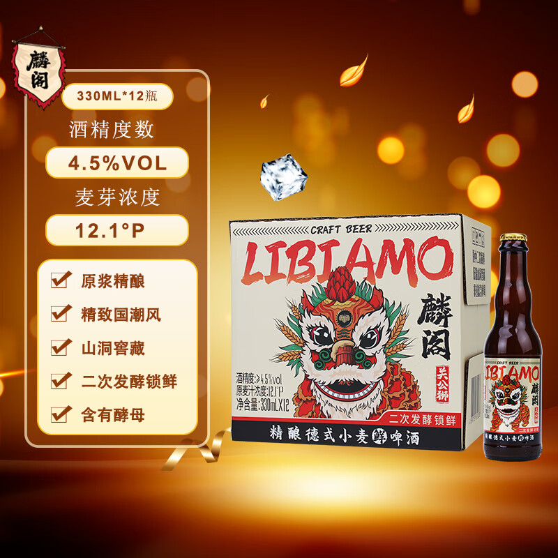 ��� ����ԭ����ʽС����ơ�� 330ml*12ƿ