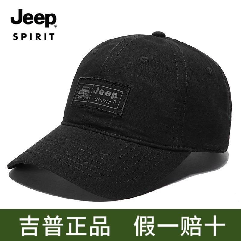 jeep吉普帽子男初夏薄款棒球帽春秋休闲百搭鸭舌帽户外运动钓鱼遮阳帽