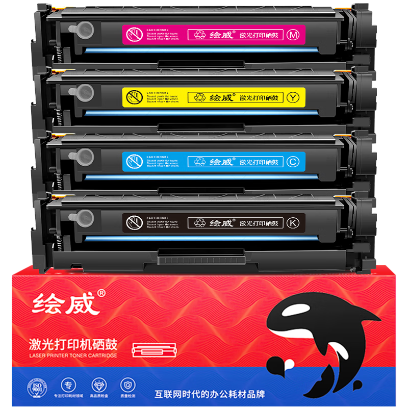 绘威416a硒鼓适用惠普m479dw硒鼓 m479fdw打印机墨盒 m454dw m480f m454nw m479fnw m455dn粉盒 W2040a彩色带芯片