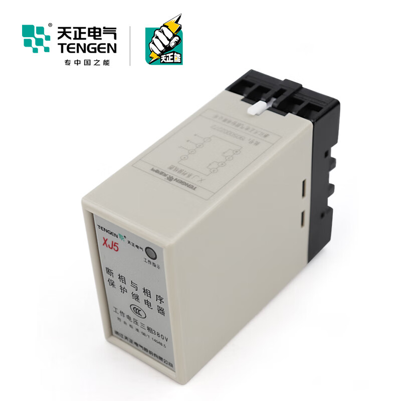 云启格天正 xj5断相与相序保护继电器电动机缺相ac380v双色指示灯