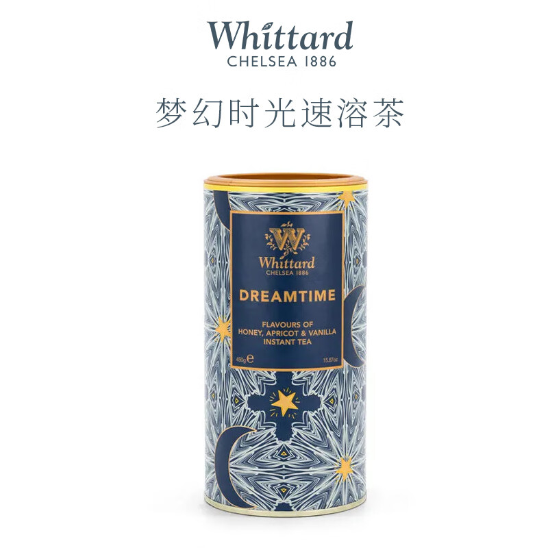 唯廷德（Whittard）英国进口梦幻时光速溶茶450g罐装即溶无渣夏日冷泡茶养生花果茶