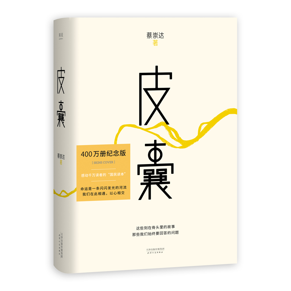 京东图书文具 2021-06-16 - 第4张  | 最新购物优惠券