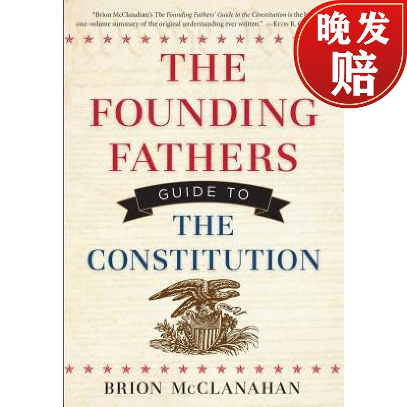 【4周达】the founding fathers guide to the constitution