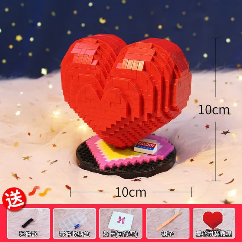 聚品阁网红情侣爱心立体积木模型手工走心婚礼创意七夕情人节日摆件