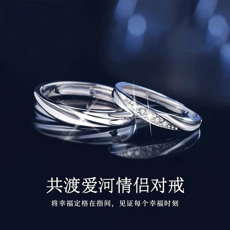 哪里可以看到京东铂金戒指商品的历史价格|铂金戒指价格比较