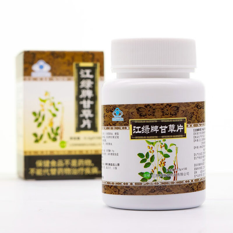 江西草珊瑚江绿牌甘草片 0.2g*100片 1盒装