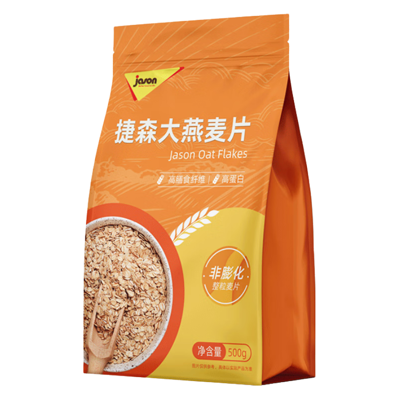 jason/捷森捷森燕麦片高纤高蛋白0钠健身粗粮早餐燕麦片 高膳食纤维