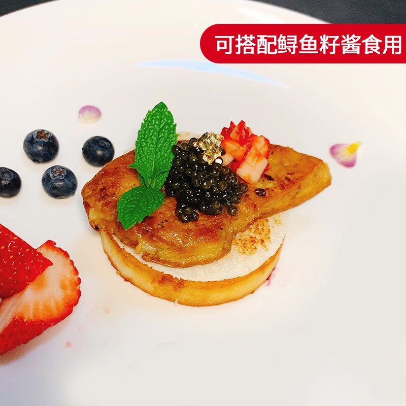 世界の海老 法式鹅肝A切片 原切 独立包装 生鹅肝 日料寿司法餐半成品整肝 500g 鹅肝切片(0添加防腐剂)