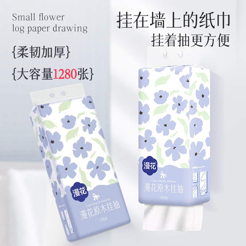 抽纸历史价格怎么查|抽纸价格历史