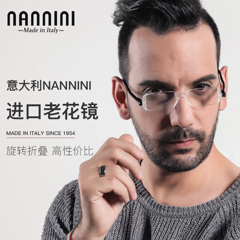 纳尼尼（NANNINI）意大利进口老花镜男女折叠高清老花眼镜超轻便携时尚老光眼镜CP1 黑色 100度（50岁左右）