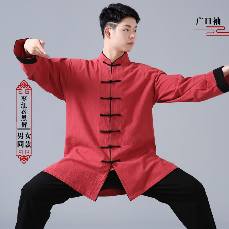 玖茗太极服女新款春秋棉麻加厚男秋装八段锦太极拳练功服表演服武术服