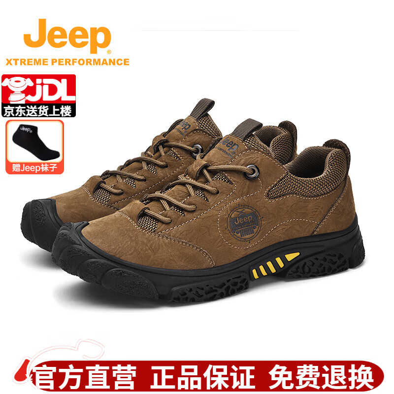 吉普(jeep)男鞋大码休闲皮鞋耐磨轻便户外防滑登山鞋旅游徒步大头鞋