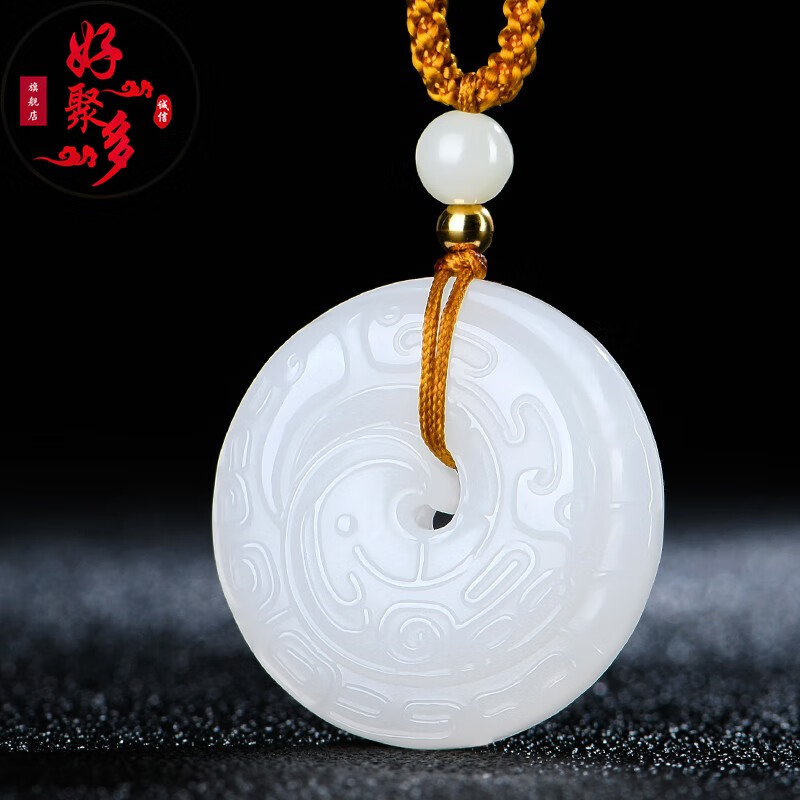 好聚多  和田玉羊脂玉玉吊坠 男女士情侣款力挽狂澜 扭转乾坤 时来