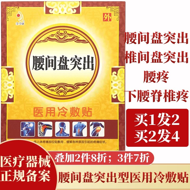 抢购力MAX!三款限时特惠产品的价格趋势分析