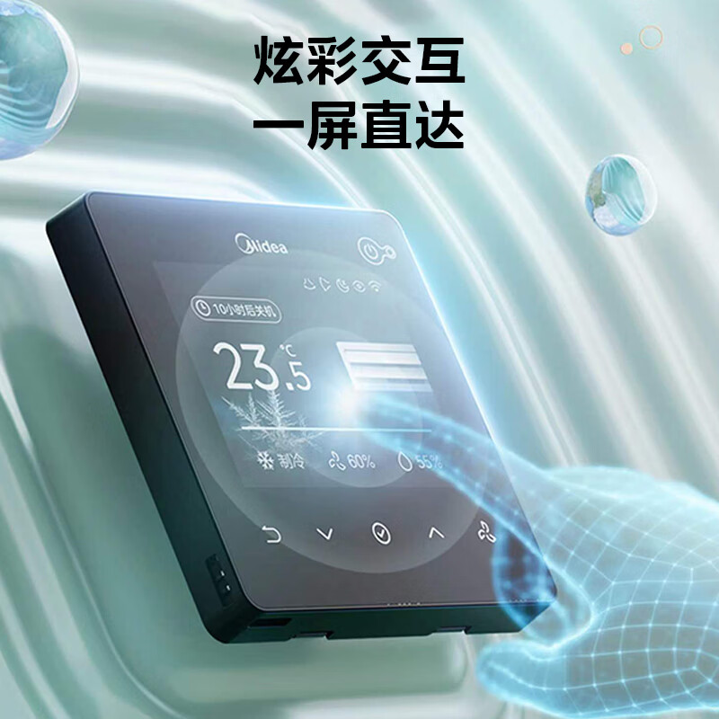 美的星光旗舰版中央空调4匹风管机靠谱吗？体验一说真实感受